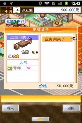 吃货大食堂截图0