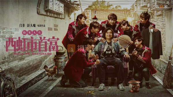 枫蜜直播截图2