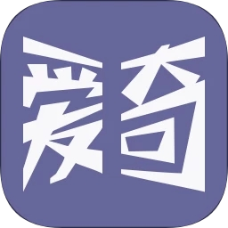 爱奇电子书免费版 
