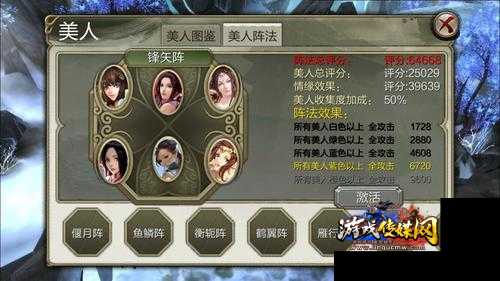 经典天龙八部平民职业攻略