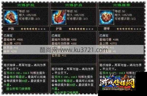 新天龙八部那职业能赚钱
