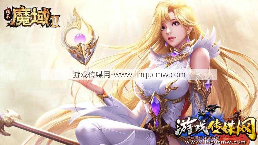 魔域职业哪个好看,魔域职业美不胜收
