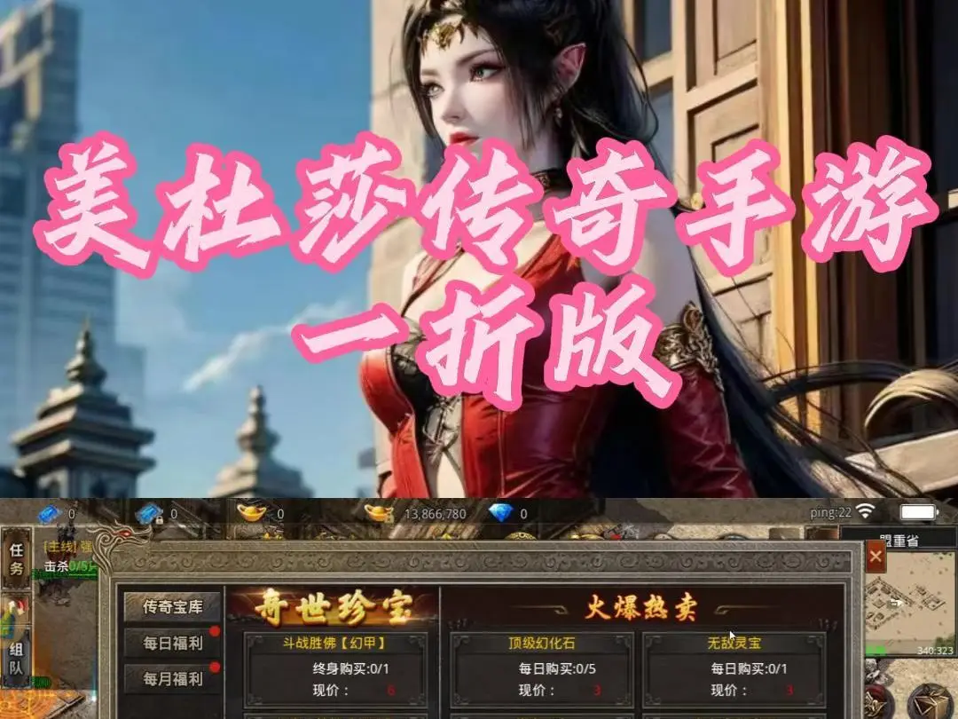 完美世界私服经验分享:选择职业、合理分配属性,提升游戏实力! - 国煦传媒网