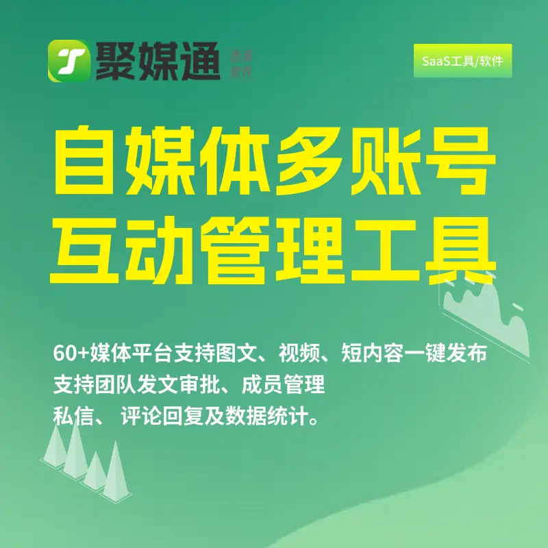 传世私服发布网新手必知:掌握这些技巧,让你轻松入门 - 传媒网