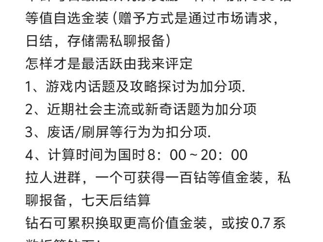 玩传奇私服少踩坑!揭秘发布网问题及盈利模式 传奇私服发布网揭秘_传奇私服发布网揭秘_传奇私服发布网揭秘