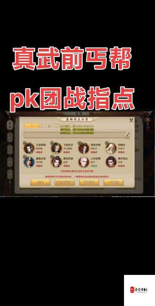 游戏玩家必看！天龙八部发布网相关事宜大揭秘