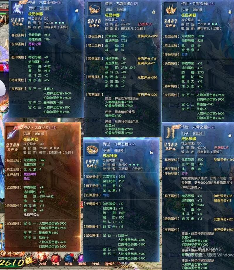 魔域玩家看过来！私服发布网好处多，装备轻松搞到手