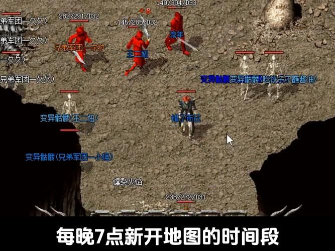 玩传奇sf怕踩坑？一文带你了解传奇sf评比门道及开区要点