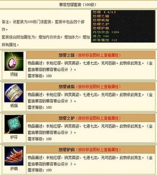 天龙玩家必看！天龙私服玩法多样但有潜在风险，你知道多少？
