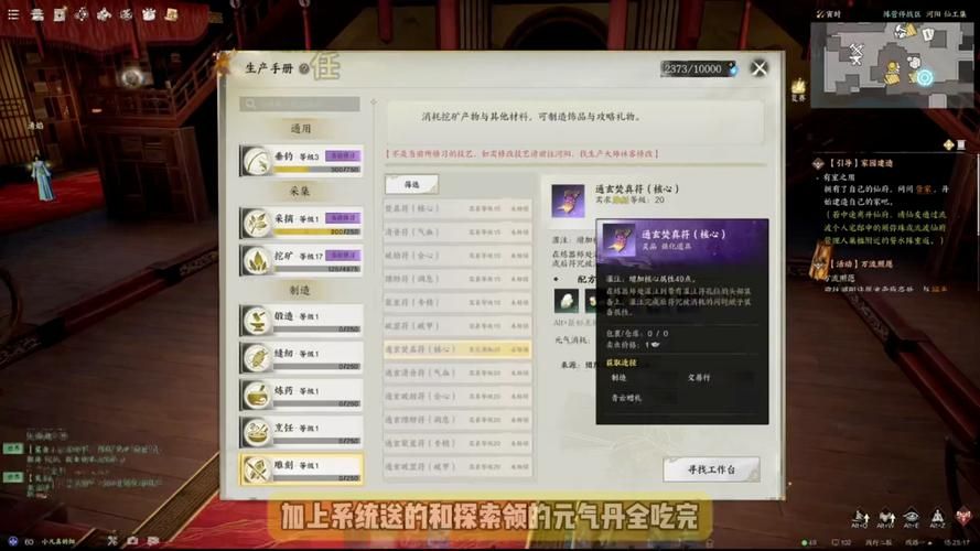 诛仙私服大揭秘！经验获取超轻松，玩家实测升级超快