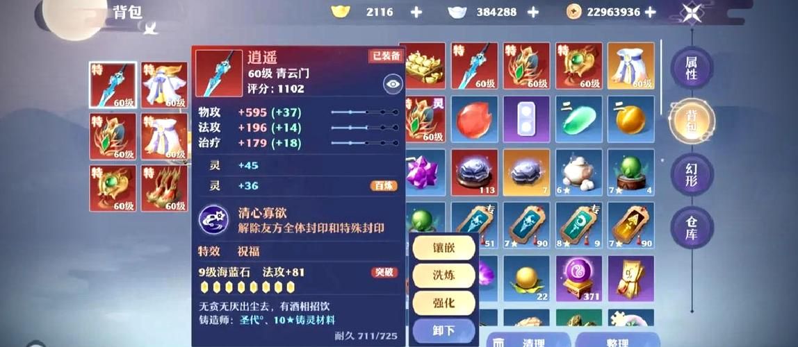诛仙私服大揭秘!经验获取超轻松,玩家实测升级超快 诛仙私服神鬼诛仙_诛仙变态私服_诛仙私服