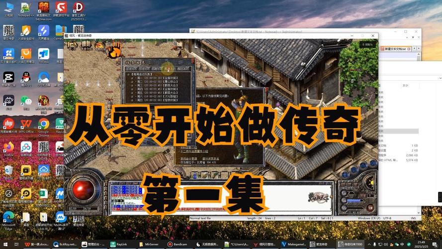 玩传奇的兄弟看过来!传奇私服搭建方法及服务器选择要点 传奇私服技术_传奇私服技术_传奇私服技术