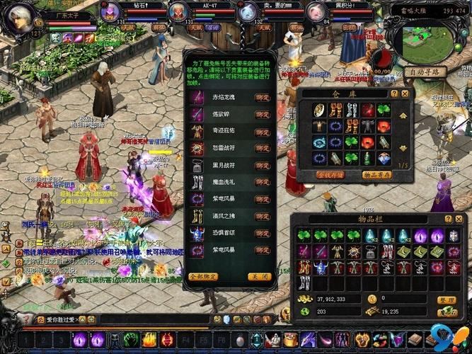 魔域私服起源及优点大揭秘！快速变强不是梦？
