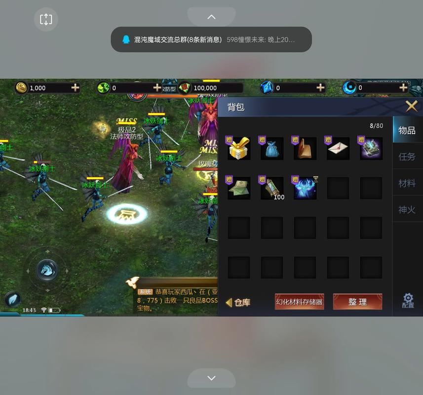 魔域玩家必看!聊聊私服魔域那些事儿及选择要点 手机版魔域变态版开服表_变态魔域手游无限魔石下载_私服魔域