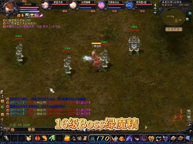 魔域玩家必看!聊聊私服魔域那些事儿及选择要点 手机版魔域变态版开服表_变态魔域手游无限魔石下载_私服魔域