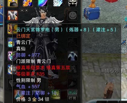 玩诛仙sf常遇各种问题?这里有超实用升级搞装备指南 梦幻新诛仙sf_诛仙sf_诛仙sf345最新发布网