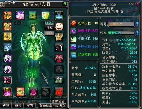 玩诛仙sf常遇各种问题?这里有超实用升级搞装备指南 梦幻新诛仙sf_诛仙sf345最新发布网_诛仙sf