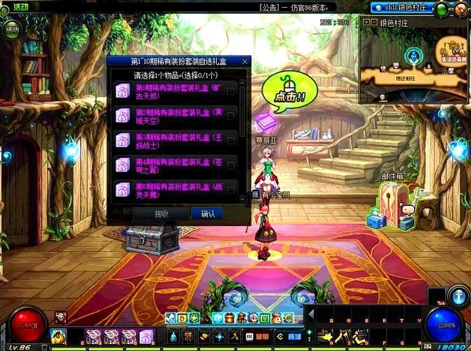 玩了七八年完美世界私服的老油条，聊聊找服注意事项