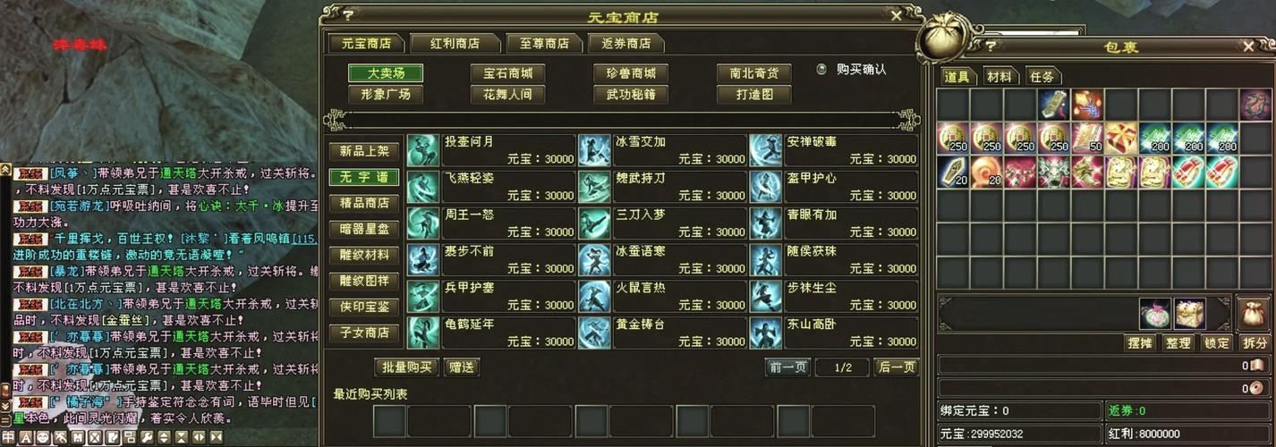 玩天龙sf遇问题?掌握这些技巧,畅享不一样玩法体验 天龙sf卡BUG教程_最新天龙sf_天龙sf
