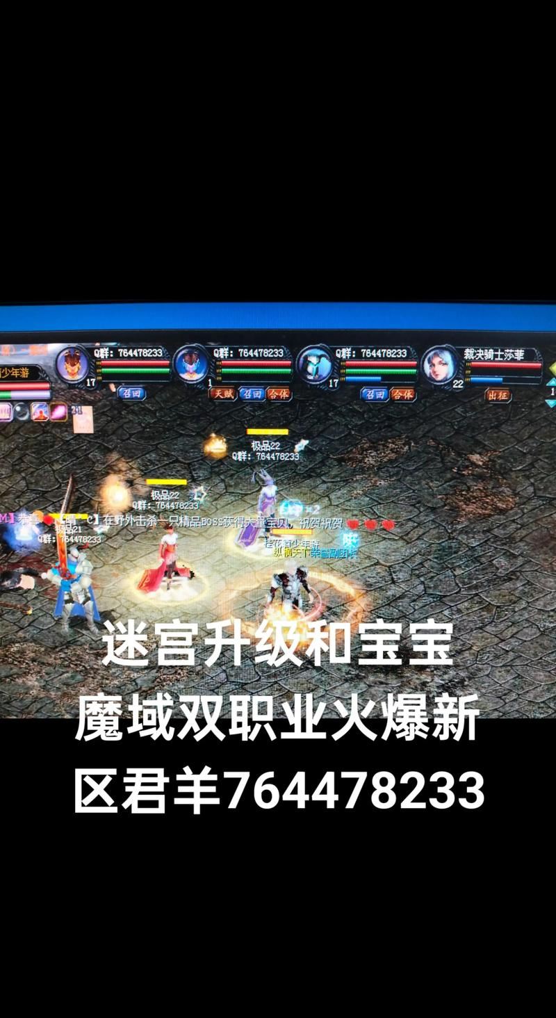 魔域私服是什么？带你了解非官方搭建的游戏服务器玩法