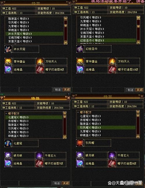 天龙私服玩法全解析，版本类型多样满足不同需求