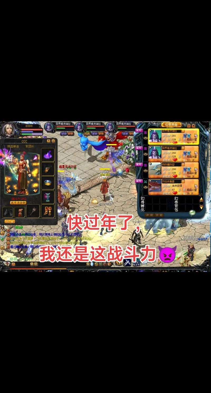 4399魔域_魔域私服_2025魔域手游私sf