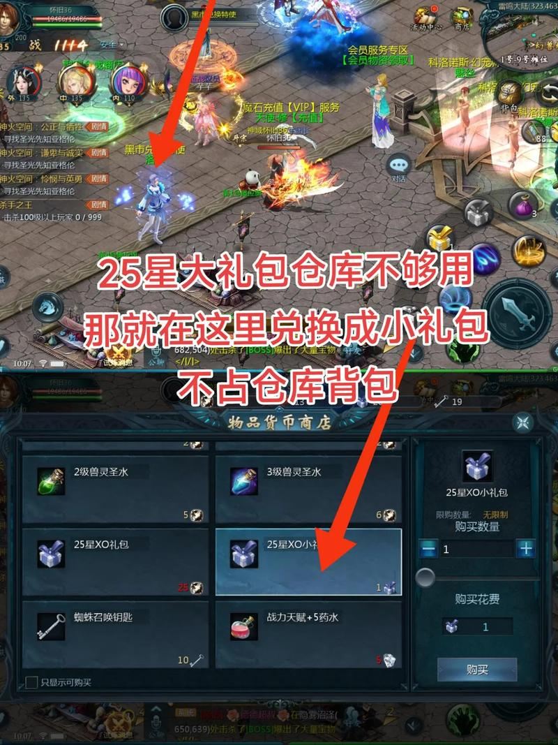 4399魔域_2025魔域手游私sf_魔域私服