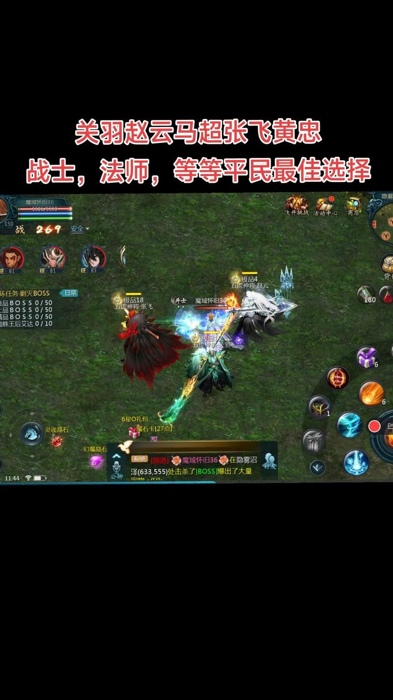 玩魔域私服必看！版本多样玩法新，新手与战斗玩家福利大不同？