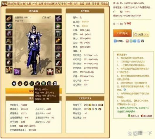 玩天龙sf常遇问题？这里有小帮助大指引，快来瞧