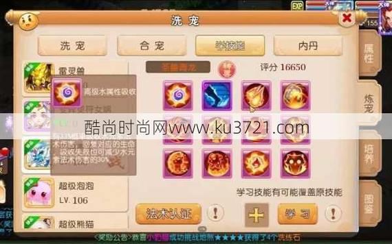 玩梦幻西游sf多年经验分享，靠谱的sf怎么找你知道吗？