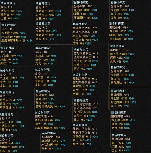 玩过不少天龙sf的经验分享，新手入门这些要点要留意