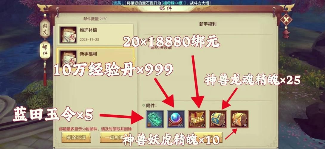 天龙八部私服玩法全解析,门派玩法竟比官服还丰富? 天龙八部私服_天龙八部私服_天龙八部私服