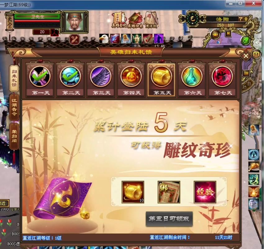 天龙sf玩法多变，玩家必看！如何筛选稳定服务器？