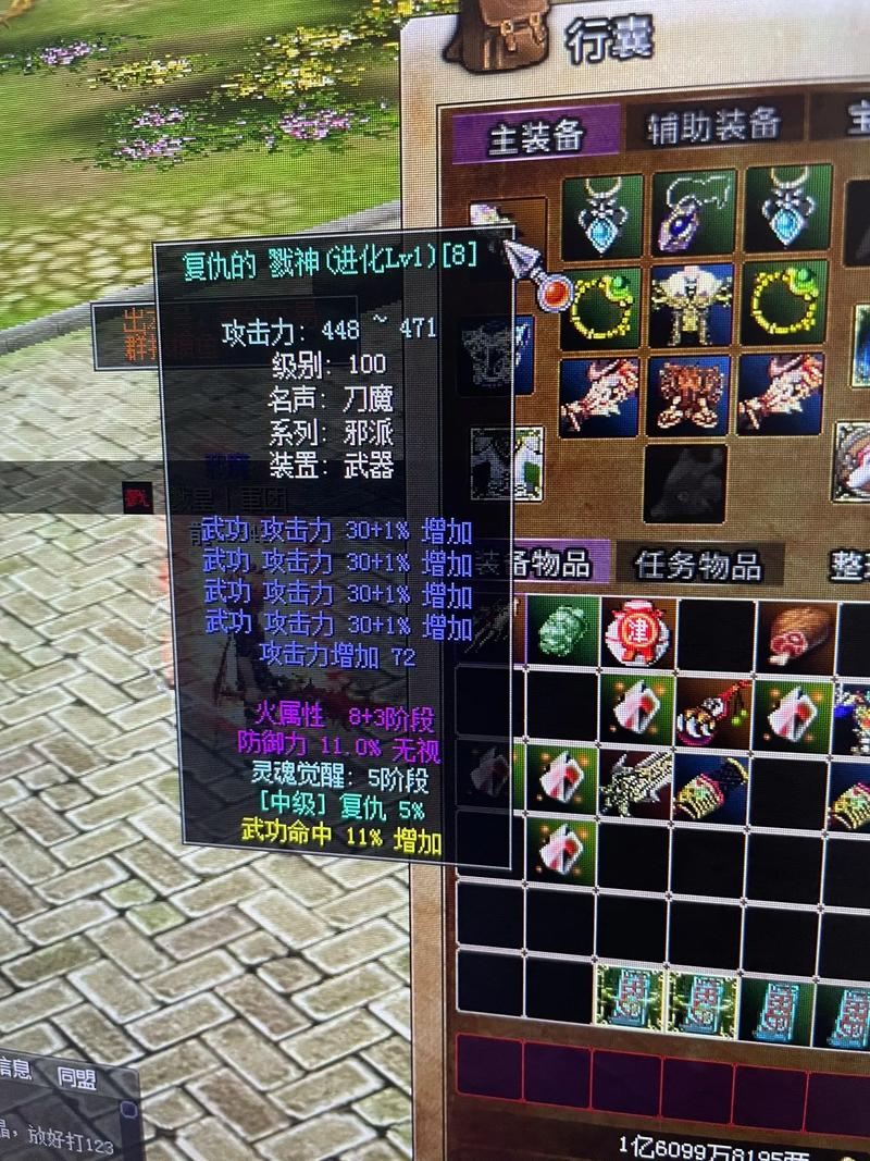 热血江湖最新sf6000_热血江湖手游私sf平台_热血江湖私服发布网