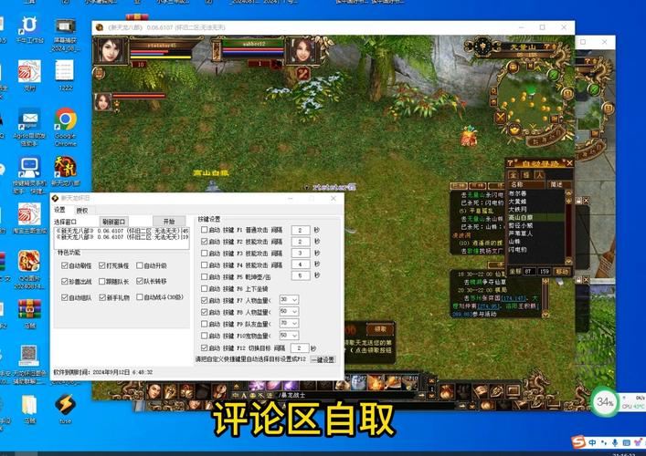 天龙八部sf有哪些特点？如何找靠谱平台来玩？这里告诉你