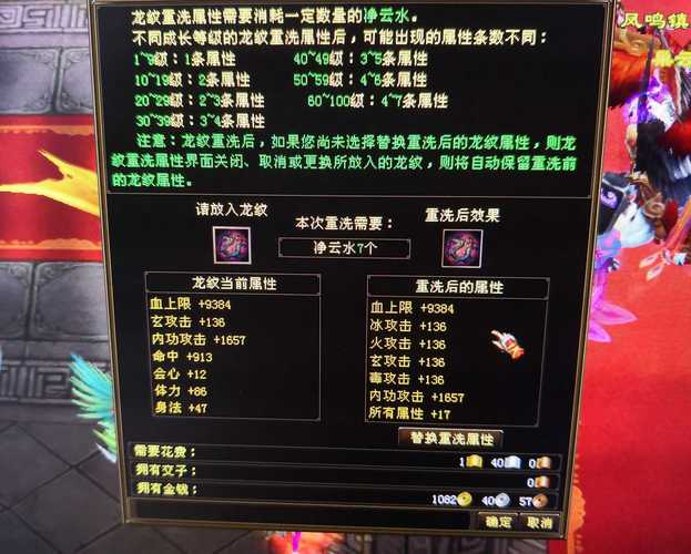 天龙八部sf玩家必看!教你闯荡游戏世界,解决常见难题 天龙八部sf卡材料_天龙八部sf公益服发布网_天龙八部sf