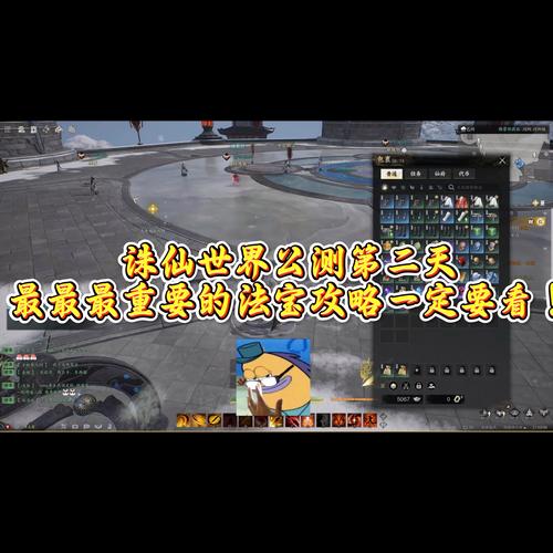 诛仙sf玩家看过来!开服资讯获取途径及游戏特点全解析 诛仙sf_诛仙sf345最新版本_诛仙sf发布网站