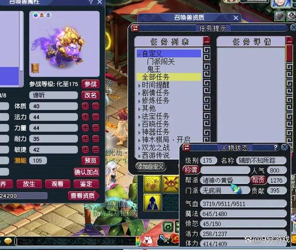 梦幻三端sf发布网_梦幻西游sf官网_梦幻西游sf