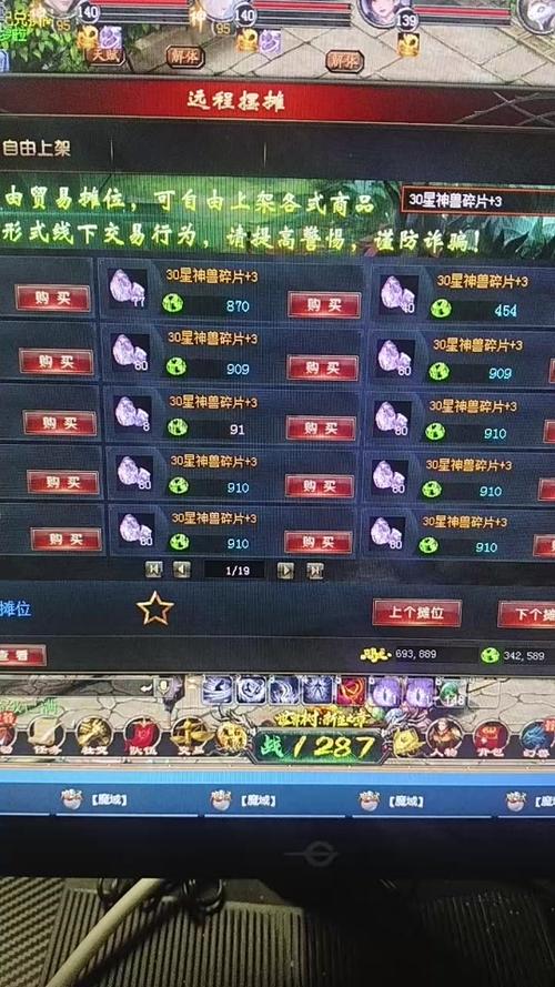 私服魔域玩家必看!这些小经验技巧助你开心玩耍、选对版本 178魔域发布网新开服_魔域私新开服手游_私服魔域