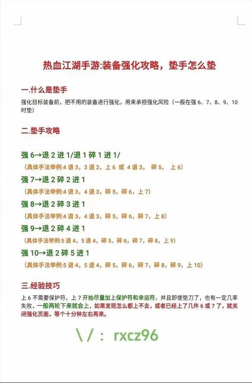 老玩家给新手的几句实在话,热血江湖发布网到底该怎么用? 热血江湖发布网入口_热血江湖发布网_热血江湖发布网最新消息