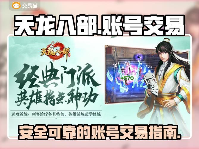 天龙sf怎么选？老玩家教你避坑，轻松玩爽