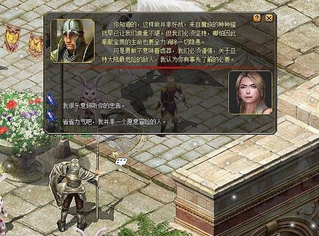 魔域sf避坑指南：老玩家手把手教你选服