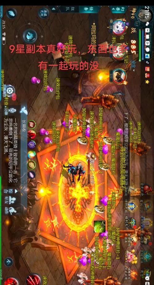 魔域sf老玩家：这些话没人告诉你，但我得说几句真话