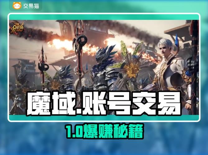 魔域sf避坑指南：老玩家亲测的5个生存法则