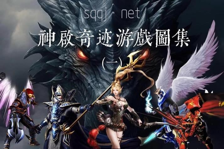 奇迹SF发布网怎么选？玩家实测心得：这些坑你千万别踩！