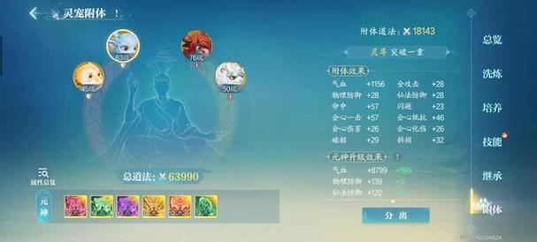 诛仙sf：一个老玩家的真心话，帮你少踩坑