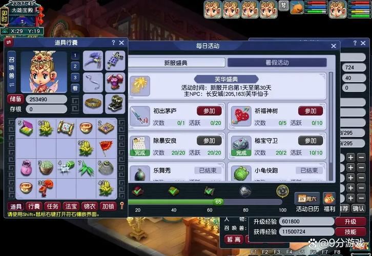 梦幻西游sf新手指南:如何靠避坑经验少走弯路 梦幻西游SF手游_梦幻西游sf_梦幻西游SF租号价格表