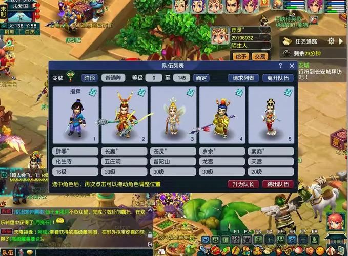 梦幻西游sf新手指南:如何靠避坑经验少走弯路 梦幻西游SF租号价格表_梦幻西游SF手游_梦幻西游sf