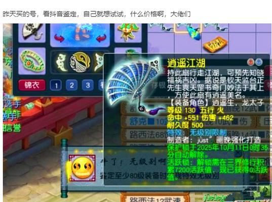 梦幻西游sf新手必看：老玩家教你避开这些坑