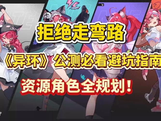 奇迹SF新手必看：别走弯路，这份避坑指南助你开局起飞